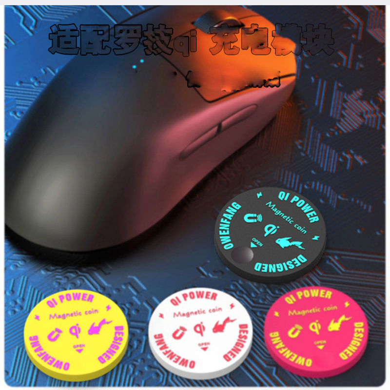 Logitech Mouse G Pro X Superlight - Ersatz-Qi-Wireless-Ladestation für Logitech G502 G703 G903